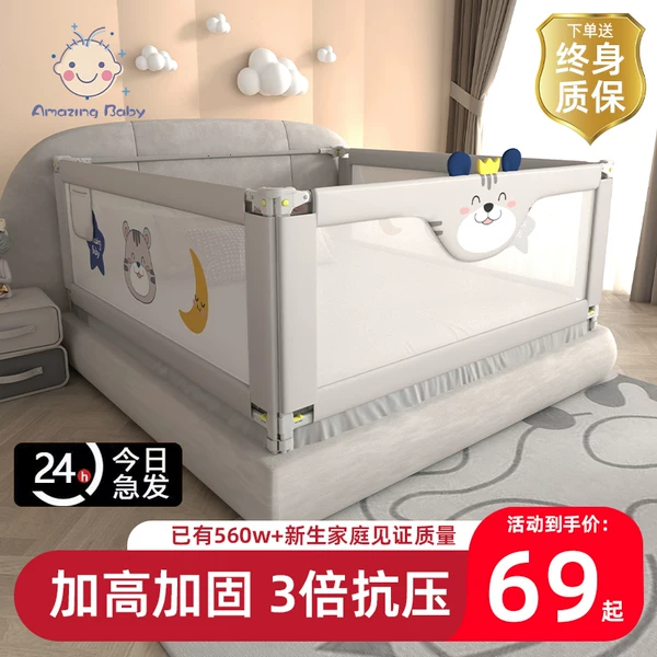 Товары от AMAZINGBABY旗舰店