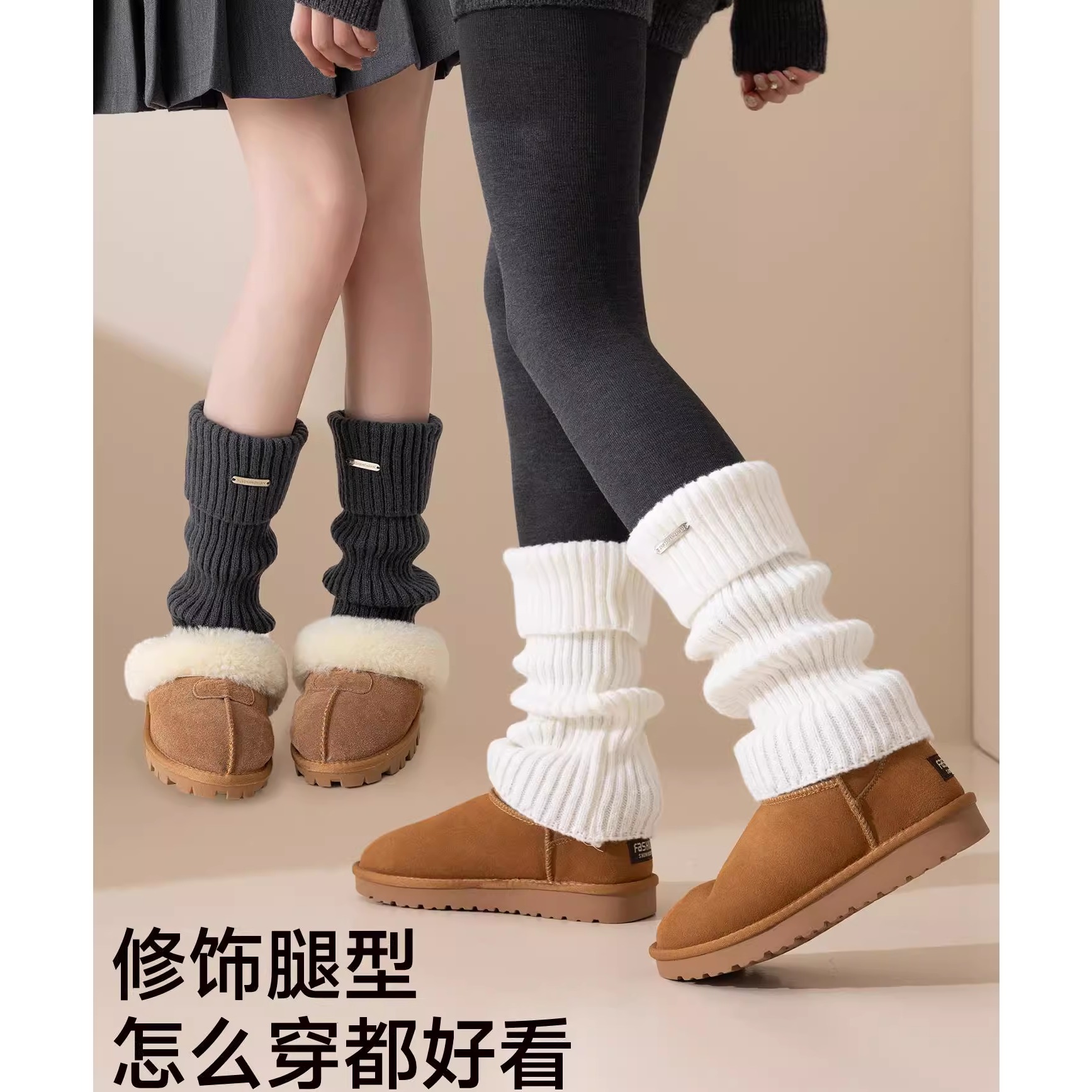 针织腿套女冬季加厚保暖白色袜套