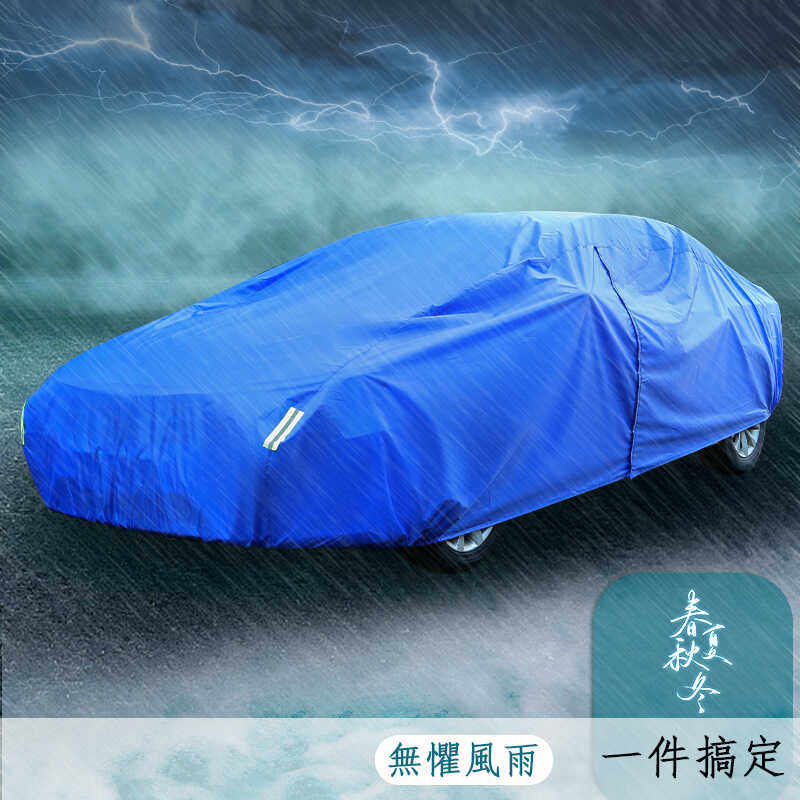 轿车越野车汽车车衣车罩防晒防雨汽车车衣