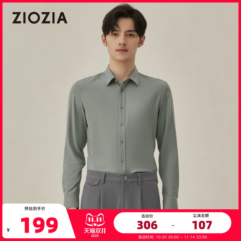 ZIOZIA九牧王旗下男装秋季衬衫休闲商务正装长袖衬衣ZWCC4127X