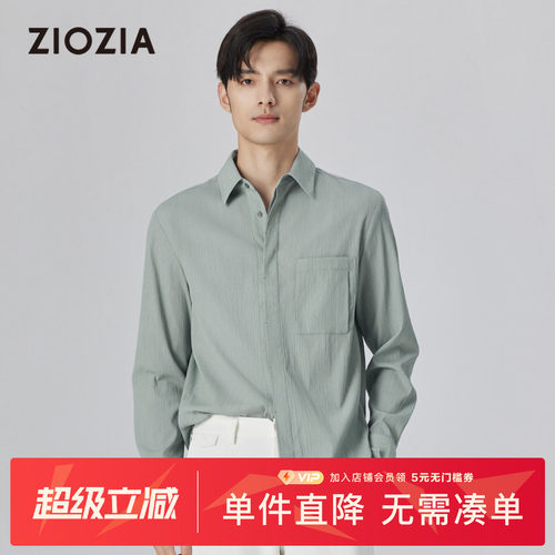ZIOZIA春季新品长袖衬衫