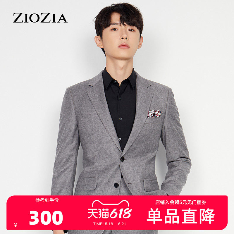 ZIOZIA冬季纯色简约浅色系男士商务西服外套ZSB04901C