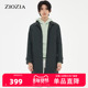 ZIOZIA风衣男春季 韩系简约休闲大衣型风衣外套ZCT21102Y