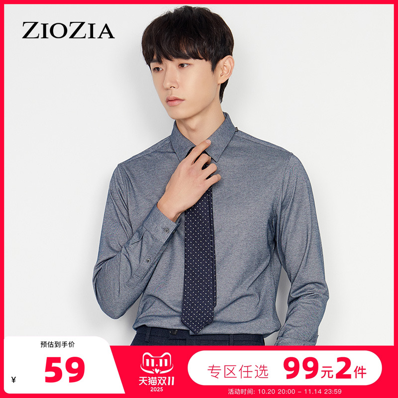 针织面料衬衫，弹性佳，实用性强