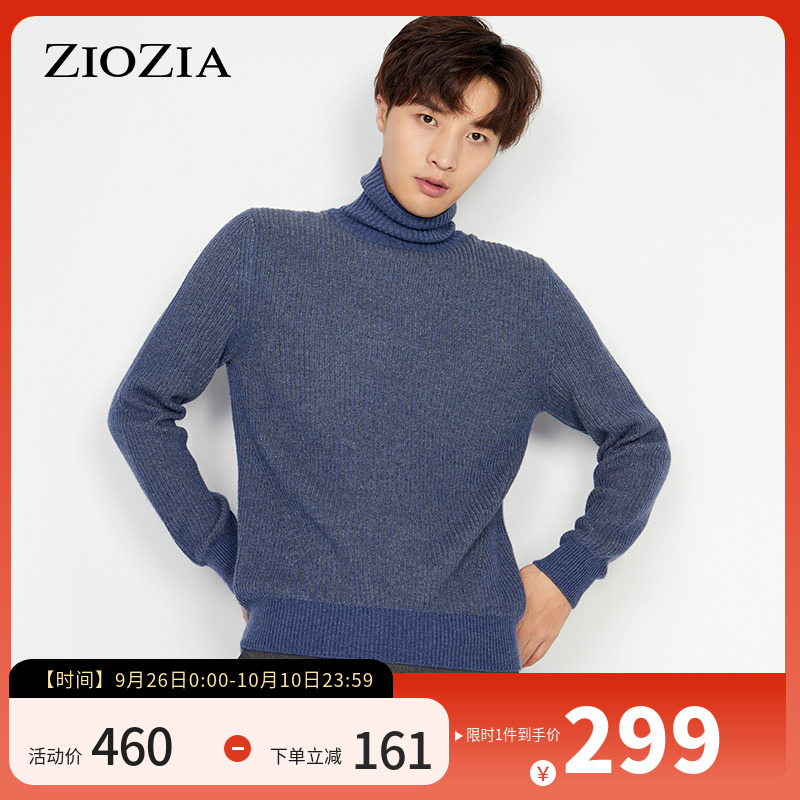 ZIOZIA冬季纯色休闲细条纹保暖圆领男士针织毛衣ZEU04T61H