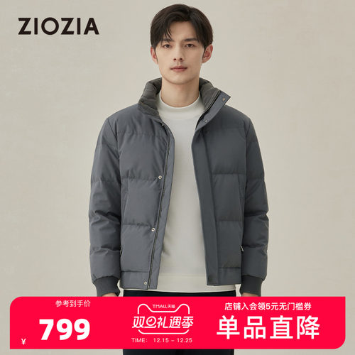 ziozia时尚都市棉感立领羽绒服