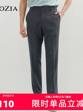 ZIOZIA春季男士休闲长裤韩版时尚宽松直筒裤潮流裤子ZPP11102J