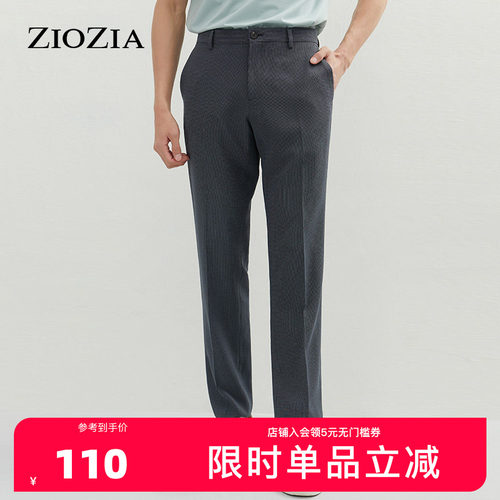 ZIOZIA春季男士休闲长裤韩版时尚宽松直筒裤潮流裤子ZPP11102J