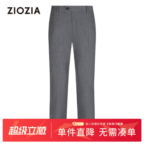 ziozia秋季新品商务正装男士西裤