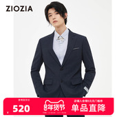 ZIOZIA春季 时尚 舒适男外套青年羊毛混纺单排扣西服ZSB21103J