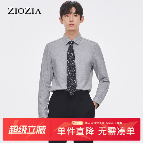ZIOZIA秋季男士商务休闲衬衫纯棉修身长袖衬衣ZWC13865E