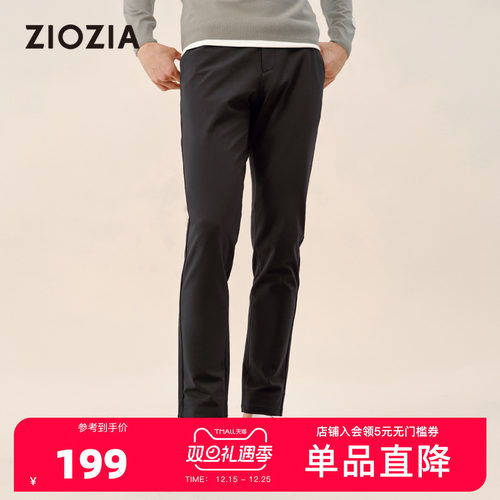 ziozia秋季新款商务通勤休闲裤