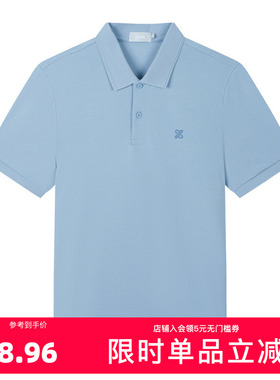 ZIOZIA男装Polo衫夏季商务休闲短袖男士纯色翻领T恤ZTAC2X02H