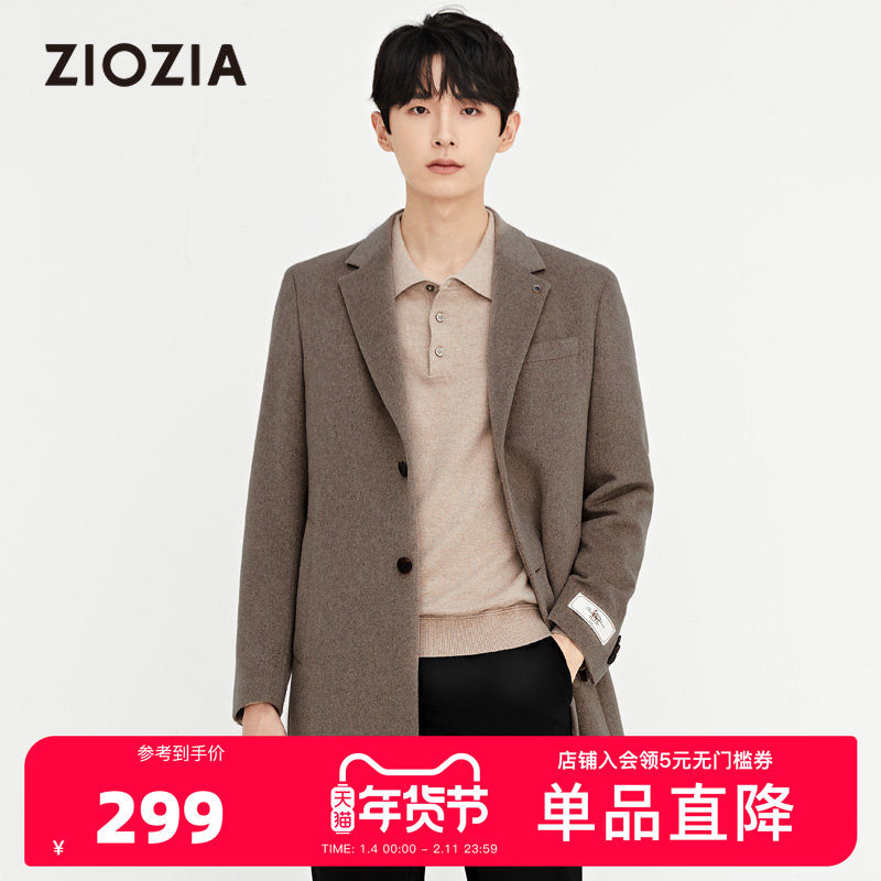 ZIOZIA秋冬男士风衣中长款羊毛混纺外套冬季风衣潮流ZCGB4B01,男装,毛呢大衣,淘宝优惠券,粉丝福利购,淘宝优惠卷