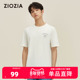 T恤 ZIOZIA夏季 ZTBC2H18 休闲透气多色百搭男士 短袖 新品 时尚