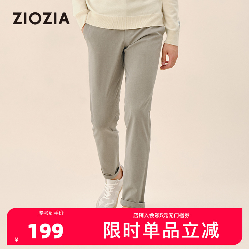 ziozia商务通勤直筒休闲裤