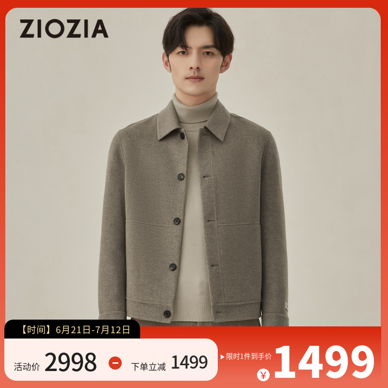 ZIOZIA九牧王旗下男裝秋季時(shí)尚羊絨混紡雙面呢夾克外套ZJJC4254S