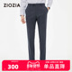 ZIOZIA春季 ZSP21106J 直筒西裤 时尚 舒适青年羊毛混纺商务正装