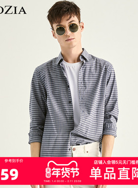 ZIOZIA春季时尚休闲舒适男士青年长袖条纹衬衫ZWC01103I