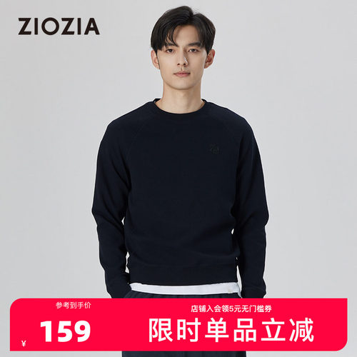 ZIOZIA春季新品男士提花针织衫