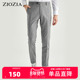 商务上班族条纹西裤 ZIOZIA ZSP02206C 西裤 夏季 专柜同款 男装