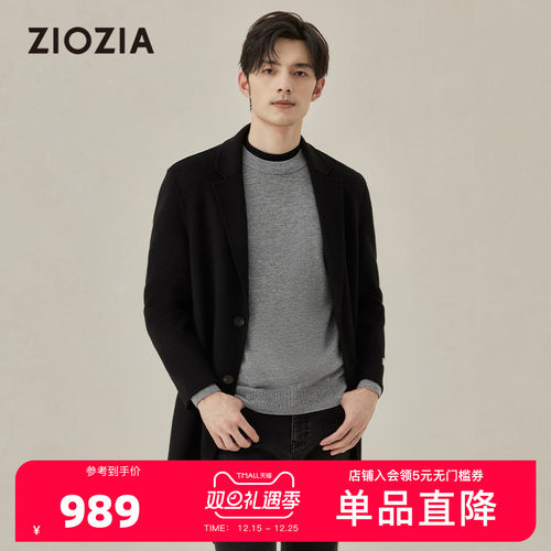 ziozia都市时尚双面呢羊毛大衣