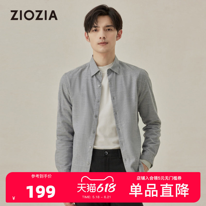 ZIOZIA男装秋季衬衫男商务休闲正装长袖衬衣上班上衣职业面试正装