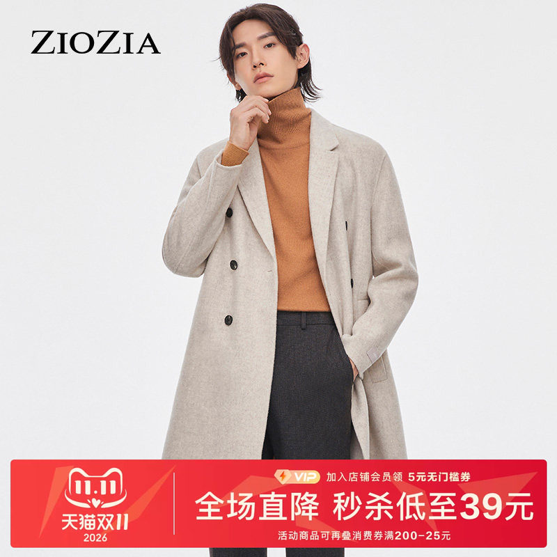 ZIOZIA大衣外套男秋冬韩版保暖休闲毛呢大衣外套ZCB14963L