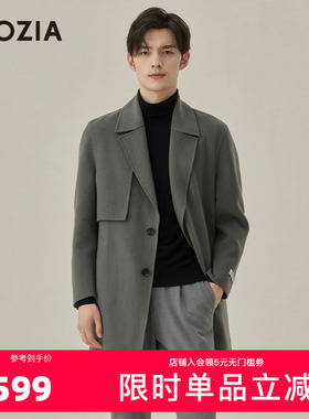 ZIOZIA秋季时尚双面呢轻薄保暖羊毛大衣男ZCGC4379X