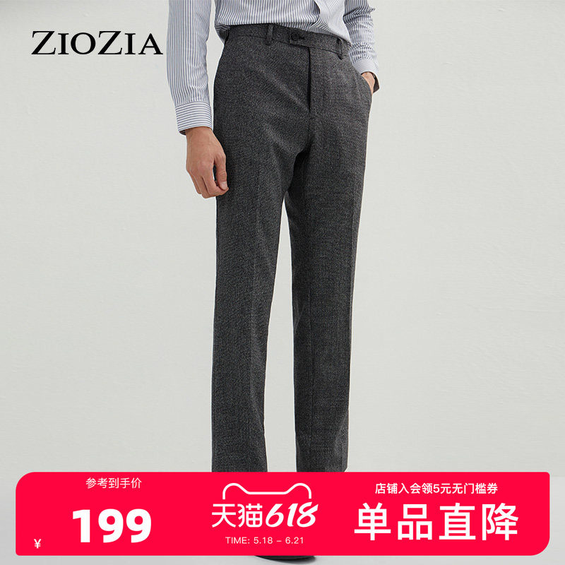 ZIOZIA春季微弹格子面料商务纯色简约男士西裤ZSP11106C