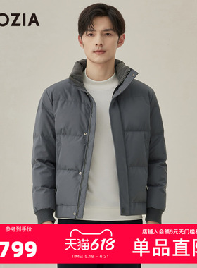 ZIOZIA男装冬季棉感立领保暖羽绒服男ZJPC4268