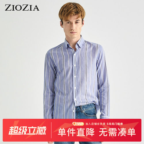 提花肌理   粗细条纹