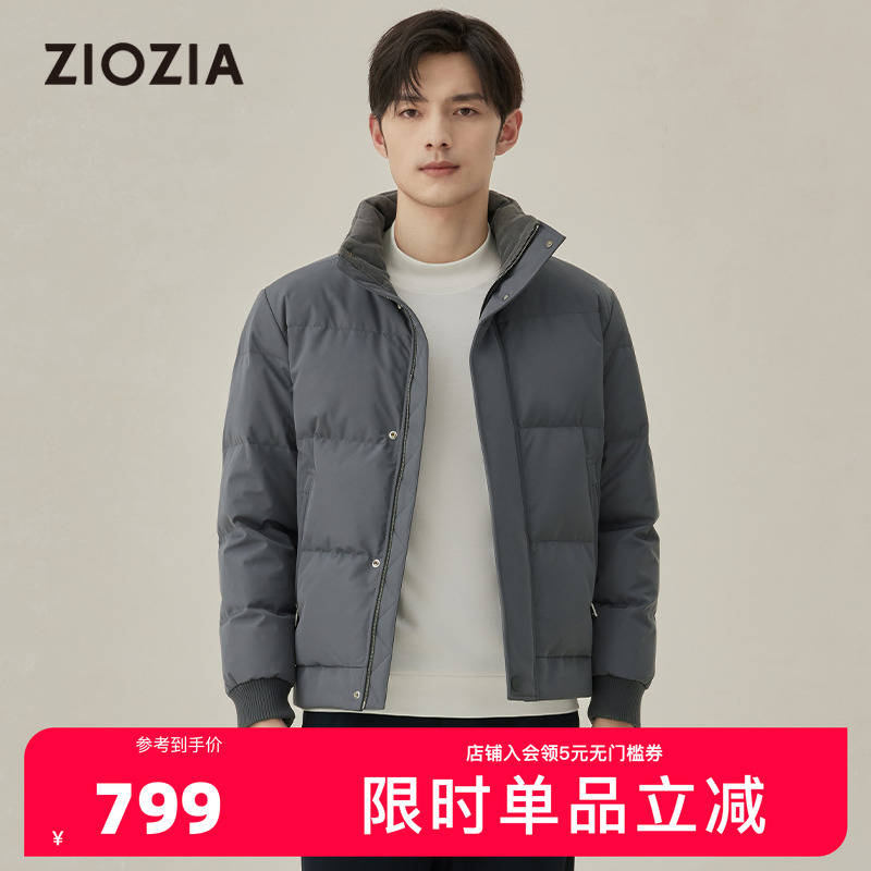 ziozia时尚都市棉感立领羽绒服