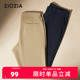 微弹百搭透气纯色通勤长裤 ZIOZIA春夏新款 修身 休闲裤 商务男士