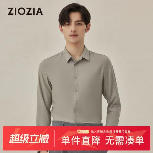 ziozia秋季商务休闲莫代尔衬衫