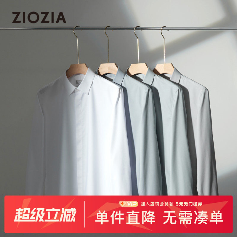云朵长袖衬衫ZIOZIA莫代尔图片