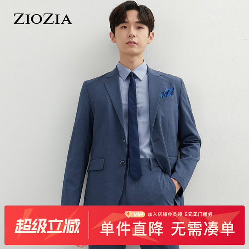 ZIOZIA夏季韩版男装舒适简约新郎西装时尚休闲西服外套ZKG12301H