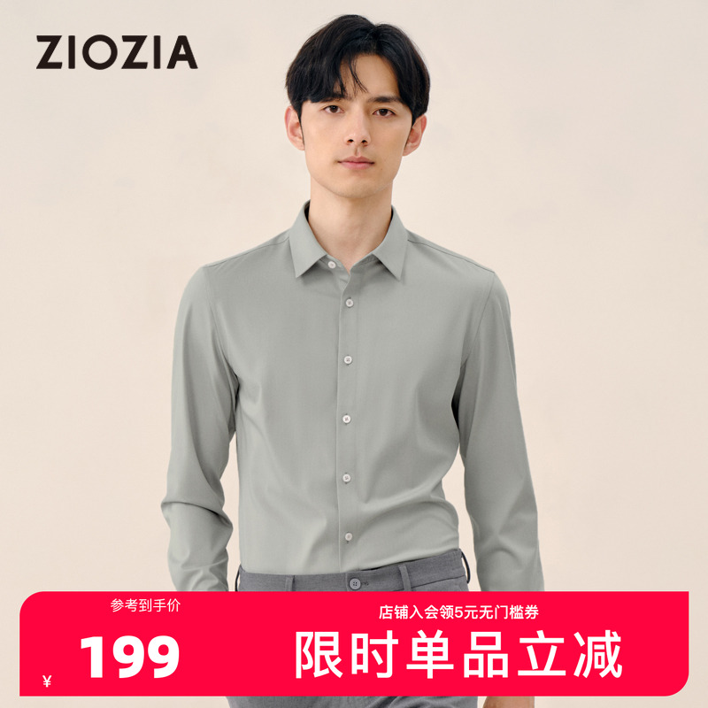 ziozia易打理亲肤舒适长袖衬衫