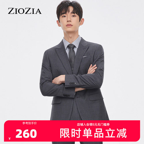 ZIOZIA专柜同款男士韩版正装西服青年商务绅士西服外套ZSB14902C
