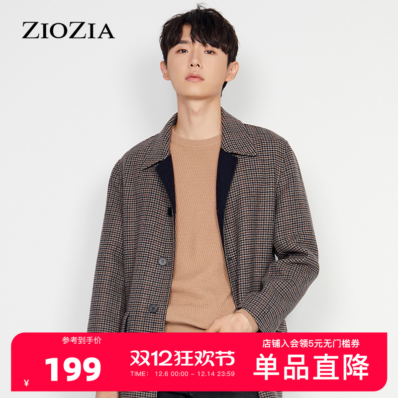 两面穿的手工大衣，一面纯色，一面千鸟格