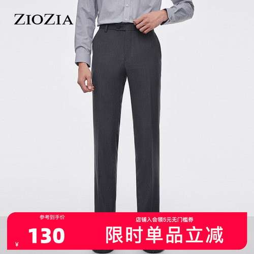 ZIOZIA秋季韩版青年时尚商务舒适直筒西裤ZSP14902C
