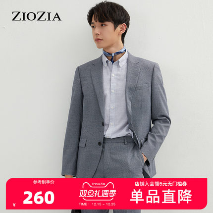 ZIOZIA春季男士纯色简约深色系商务正装西服外套ZSB11109J