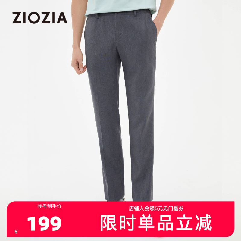 ZIOZIA春季男装侧面隐形松紧带设计基础款休闲裤ZPP21162F