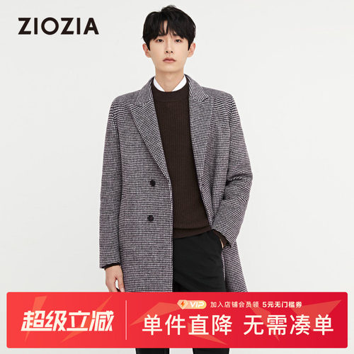 ZIOZIA秋冬毛呢大衣千鸟格花纹经典呢子保暖风衣男ZCG24901T