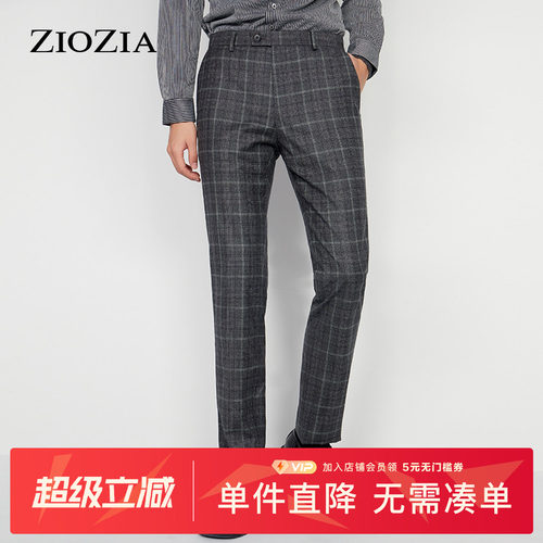 ziozia冬季新款男士修身格纹西裤