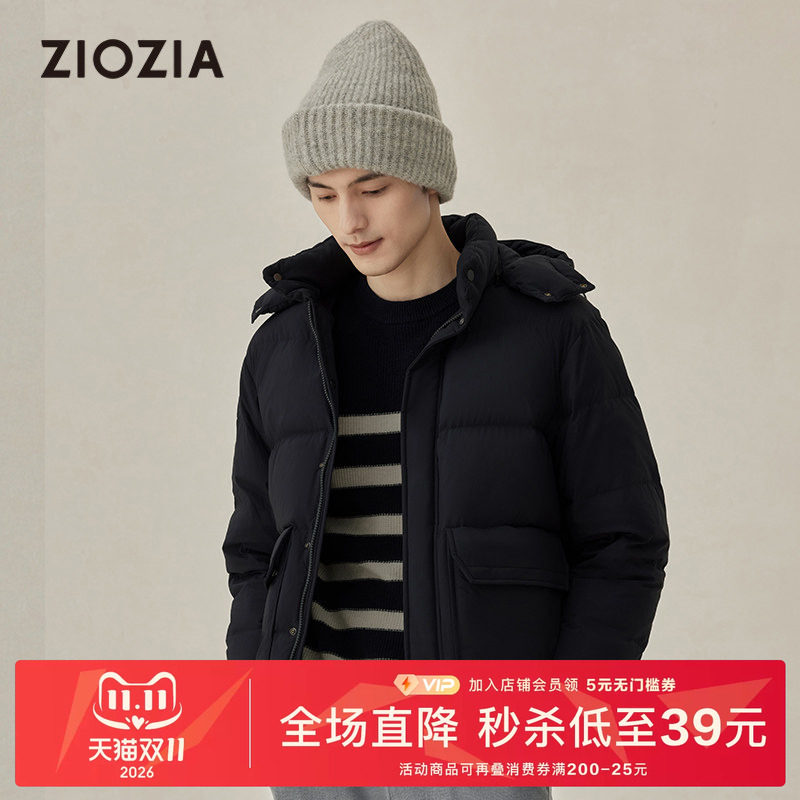 ZIOZIA男装冬季时尚连帽短款保暖羽绒服外套男ZJPC4270