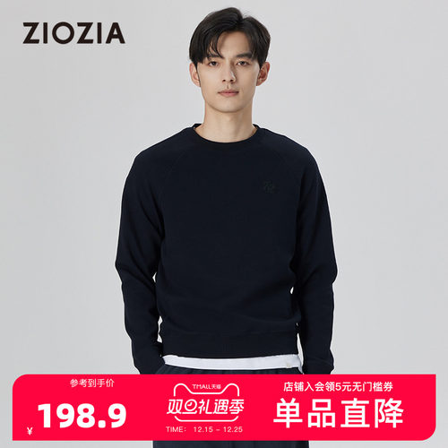 ZIOZIA春季新品男士提花针织衫