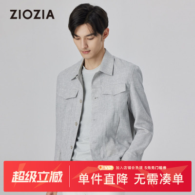 ZIOZIA翻领春季合体版夹克外套