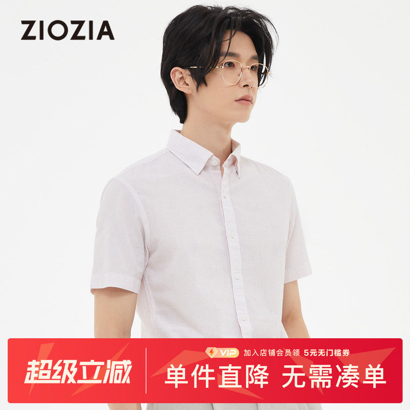 ZIOZIA男士商务正装短袖衬衣图片