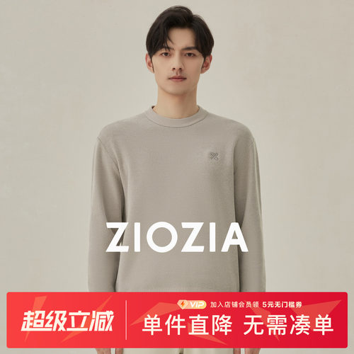 ZIOZIA绵羊毛柔软毛衣